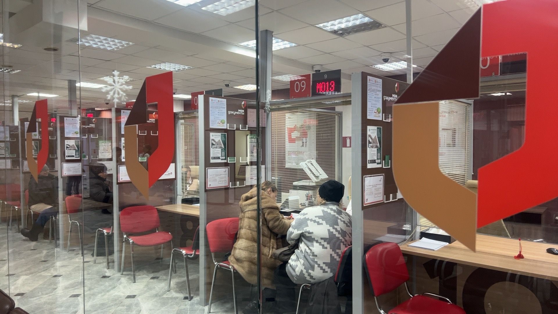 Солнечногорск, Мфц, Праздник, День рождения, Услуги,