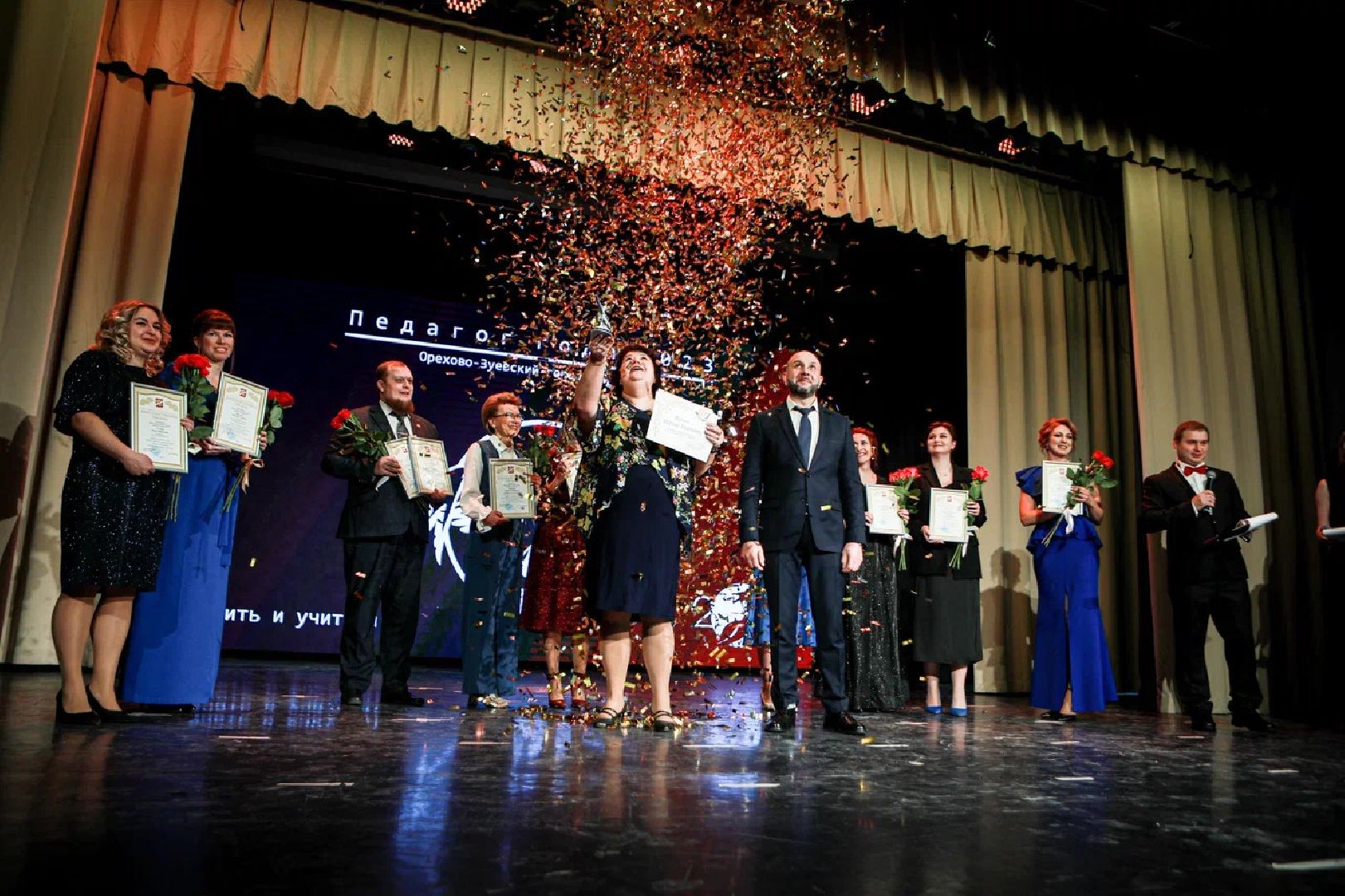педагог года, воспитатель, учитель, награждение, глава администрации, орехово-зуево,