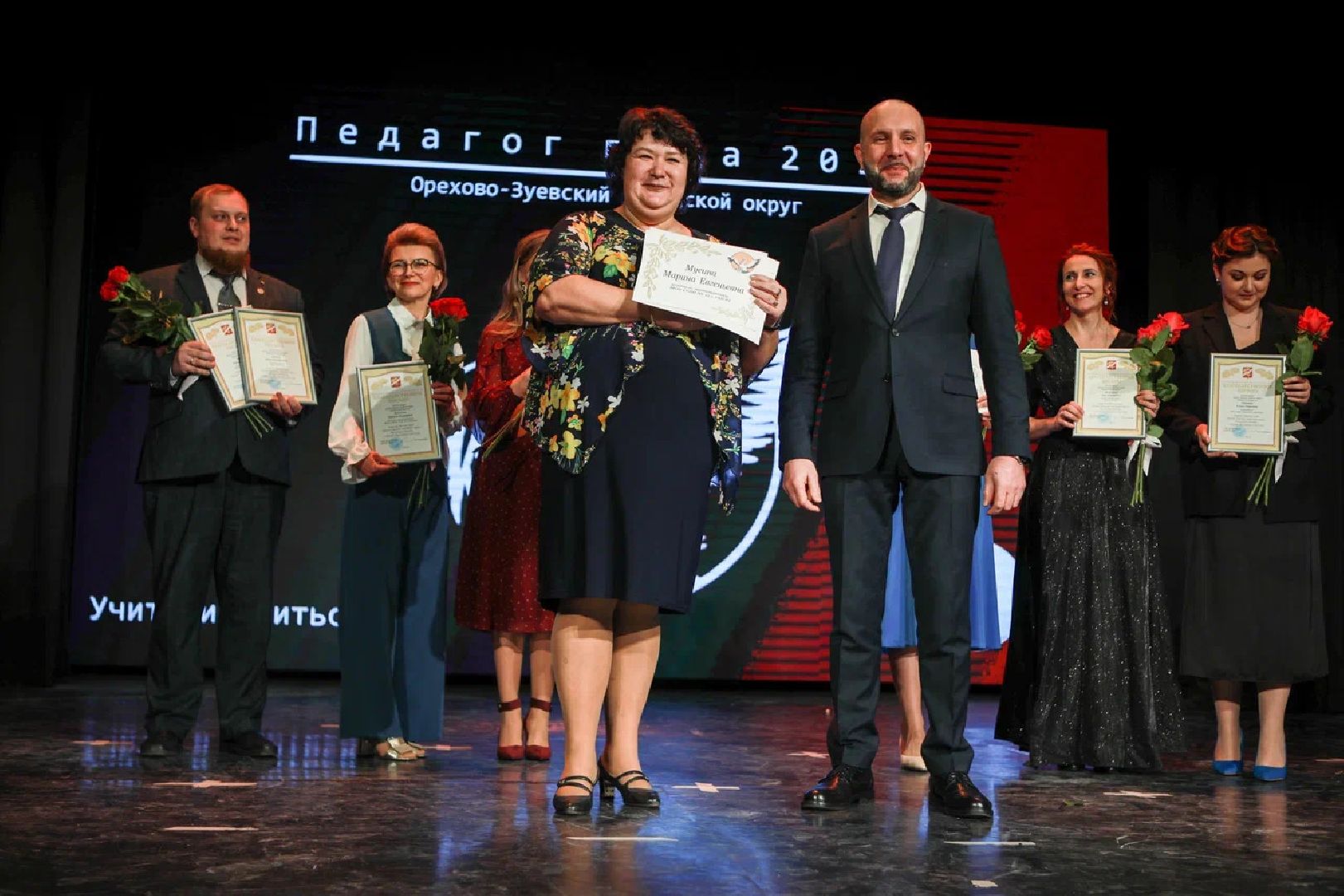 педагог года, воспитатель, учитель, награждение, глава администрации, орехово-зуево,