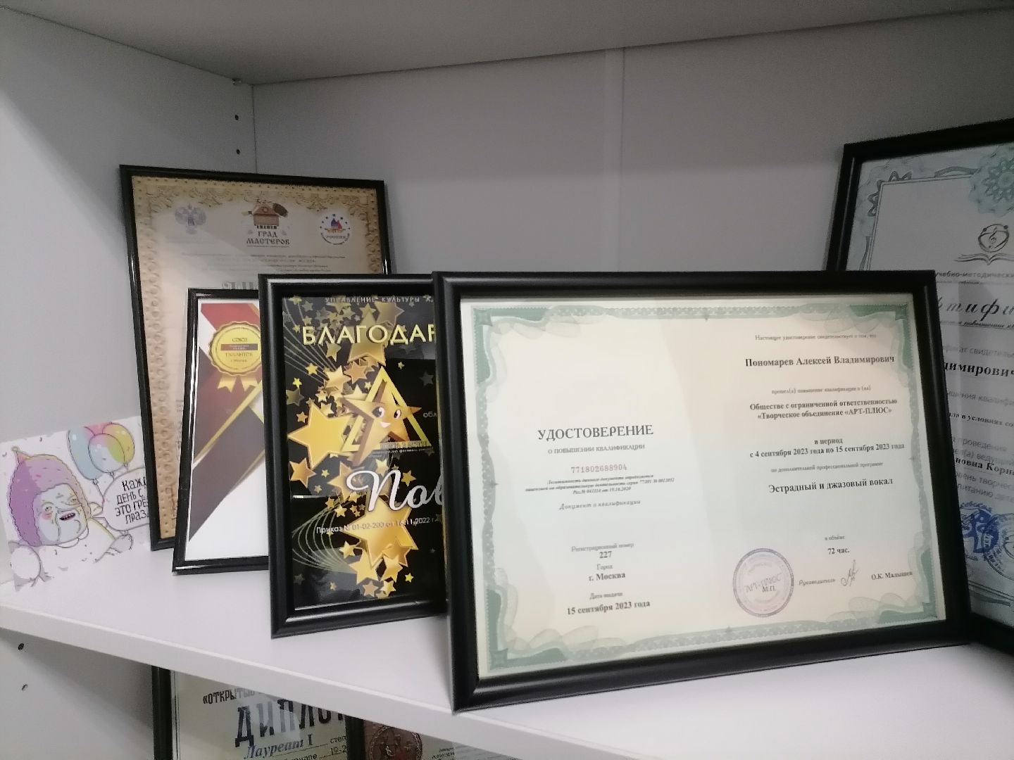 вокал, победители, студия вокала,