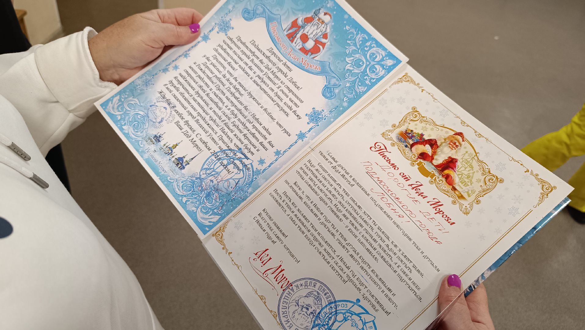 дед мороз, лобня, котлас, карнавал,