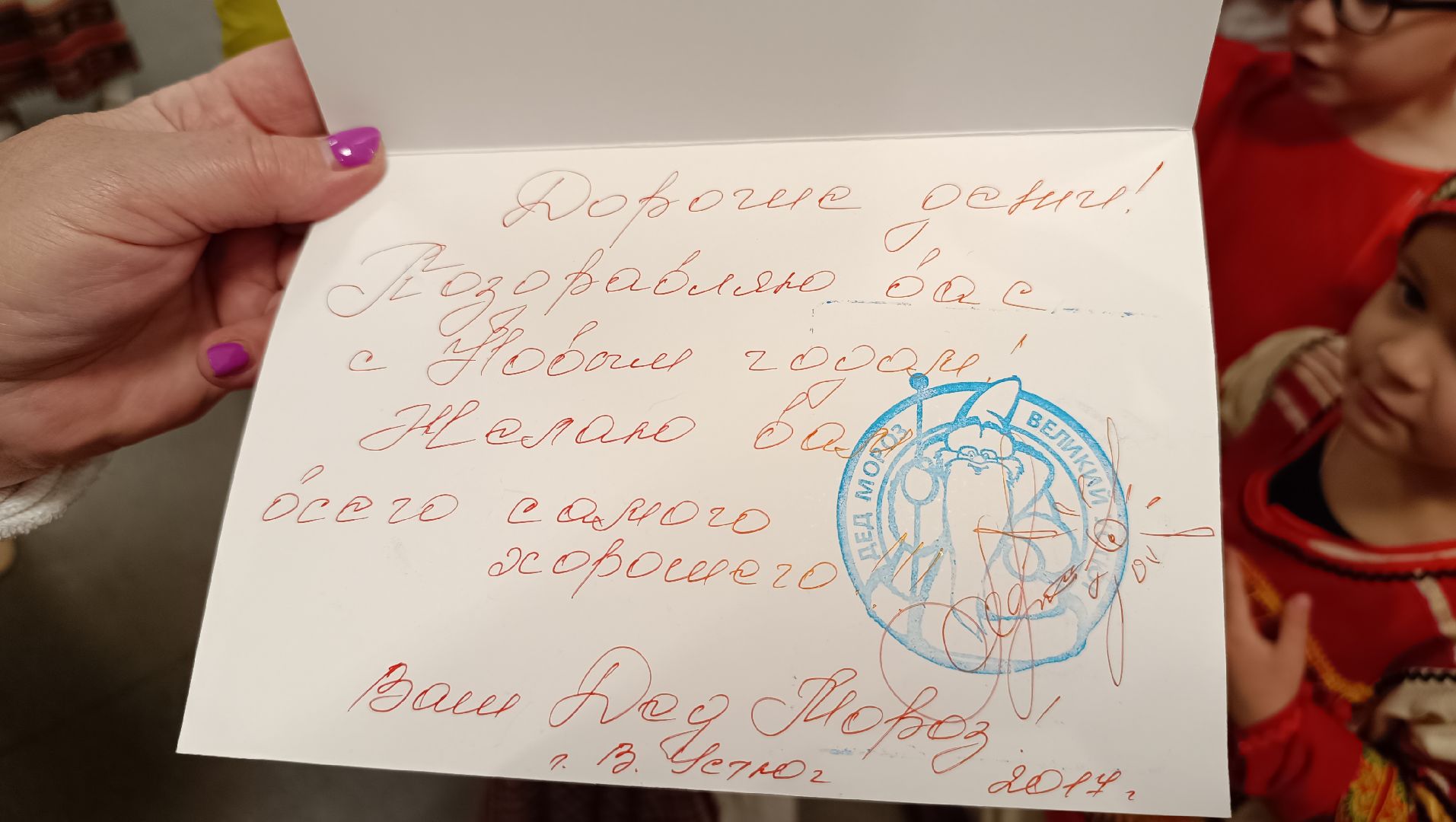 дед мороз, лобня, котлас, карнавал,