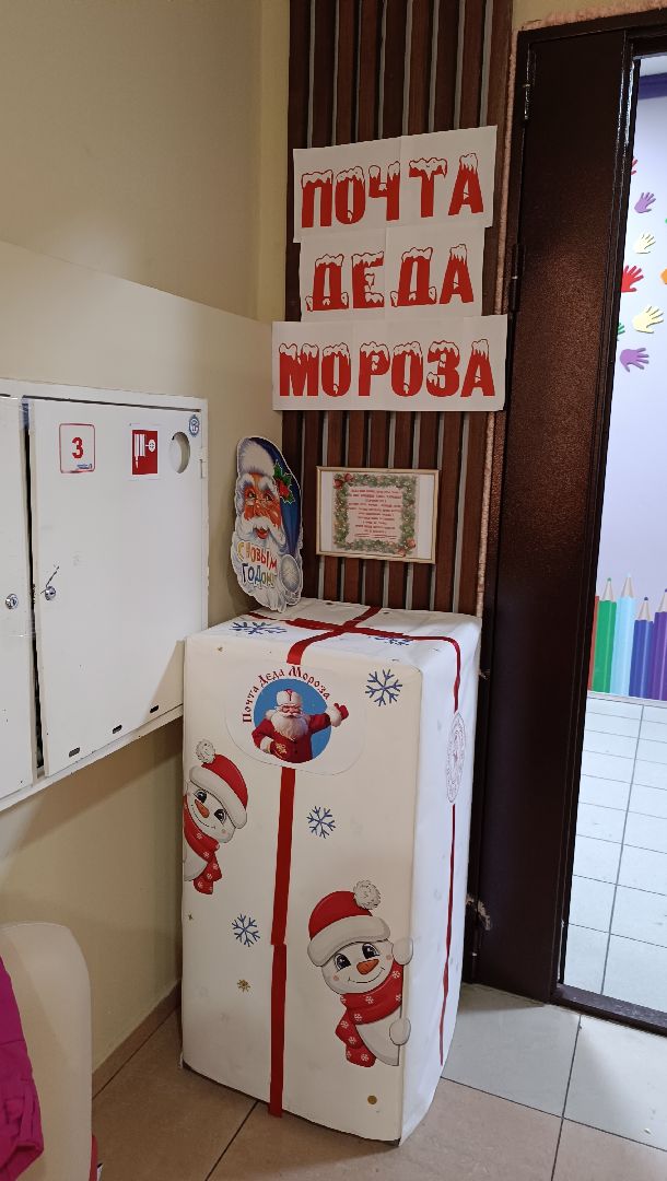 дед мороз, лобня, котлас, карнавал,