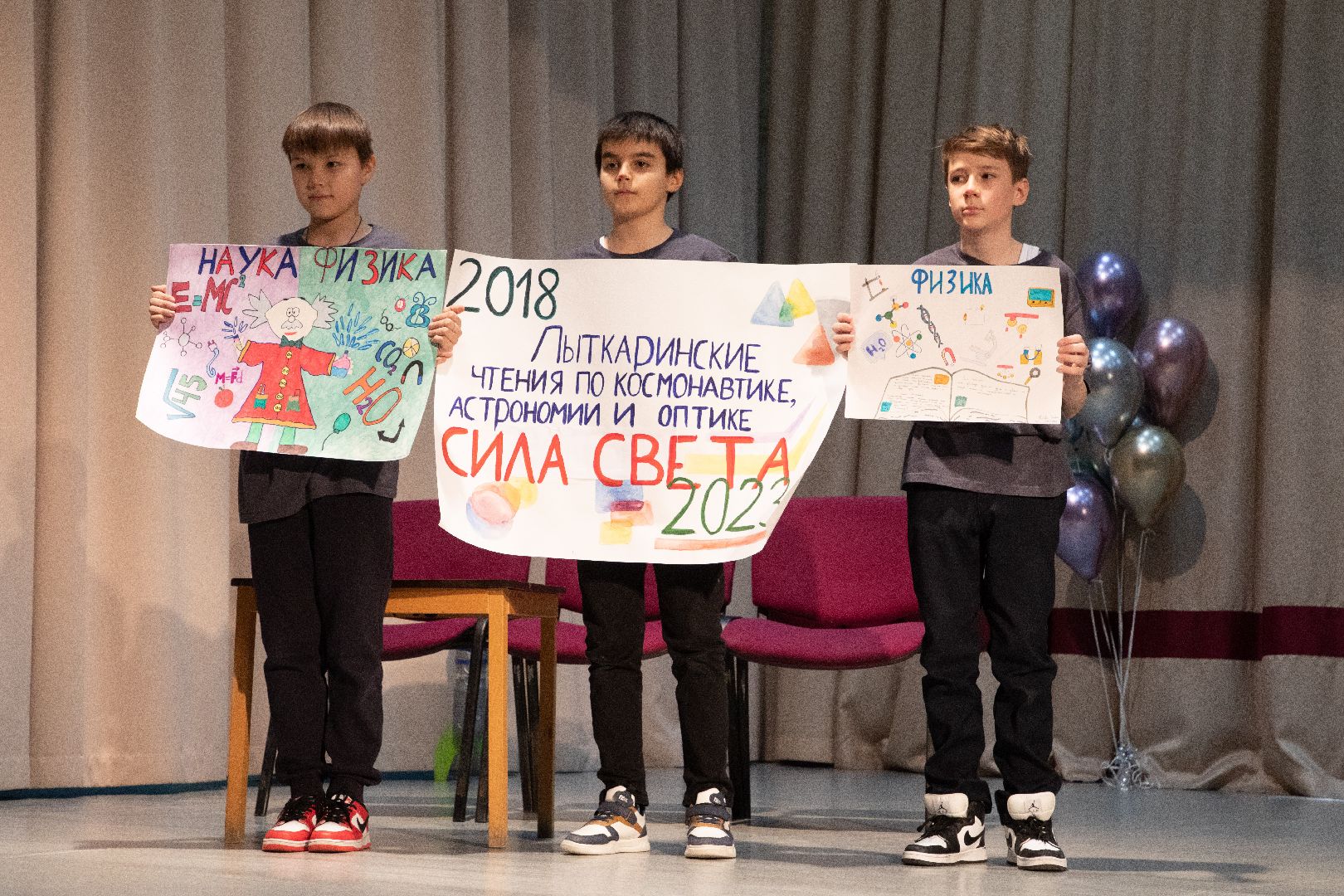 лыткарино, образование, педагог года, конкурс,