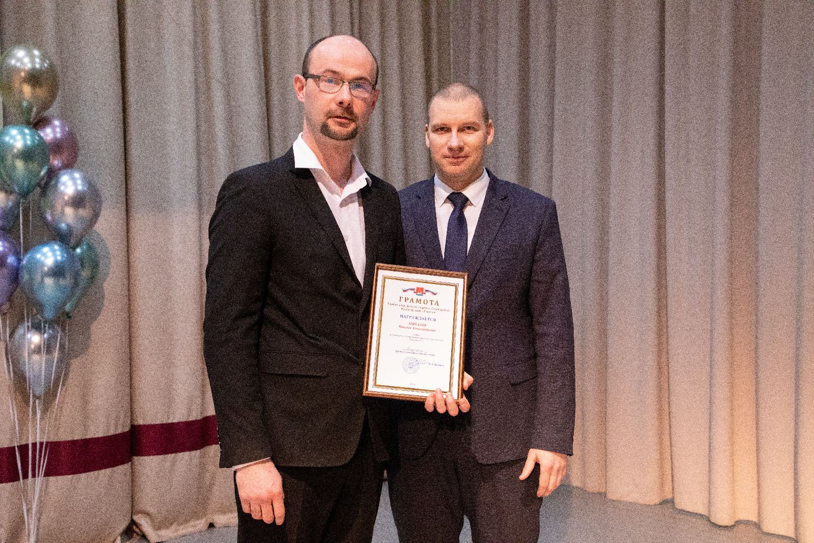 лыткарино, образование, педагог года, конкурс,