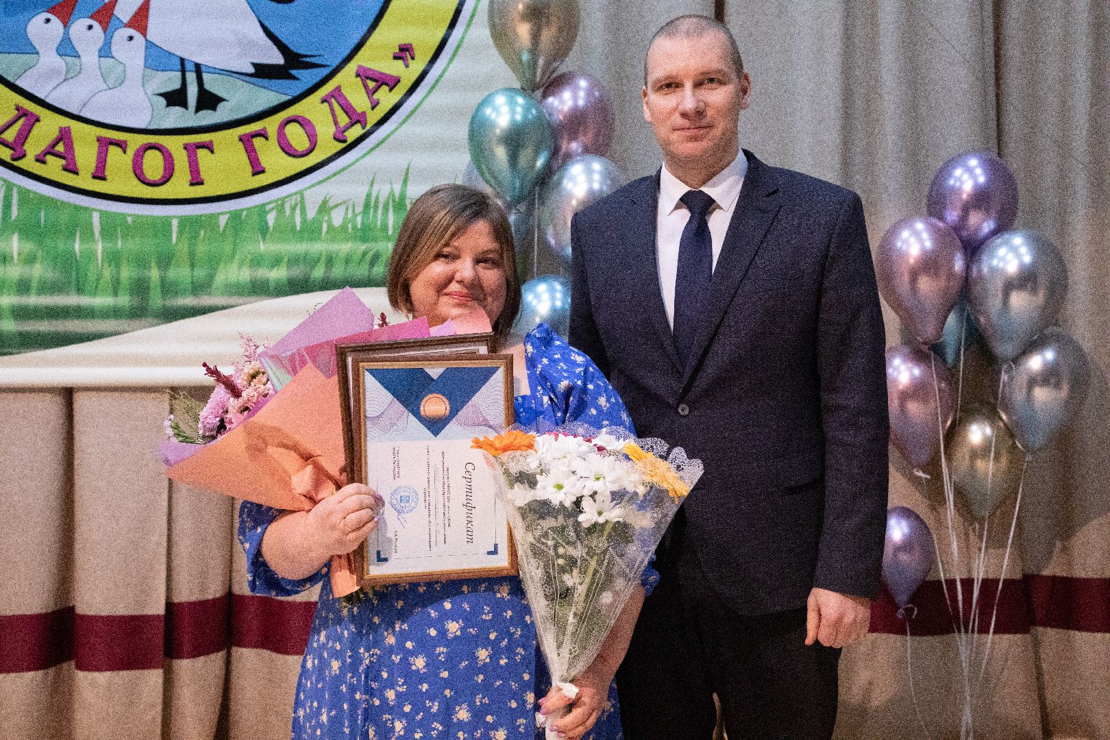 лыткарино, образование, педагог года, конкурс,
