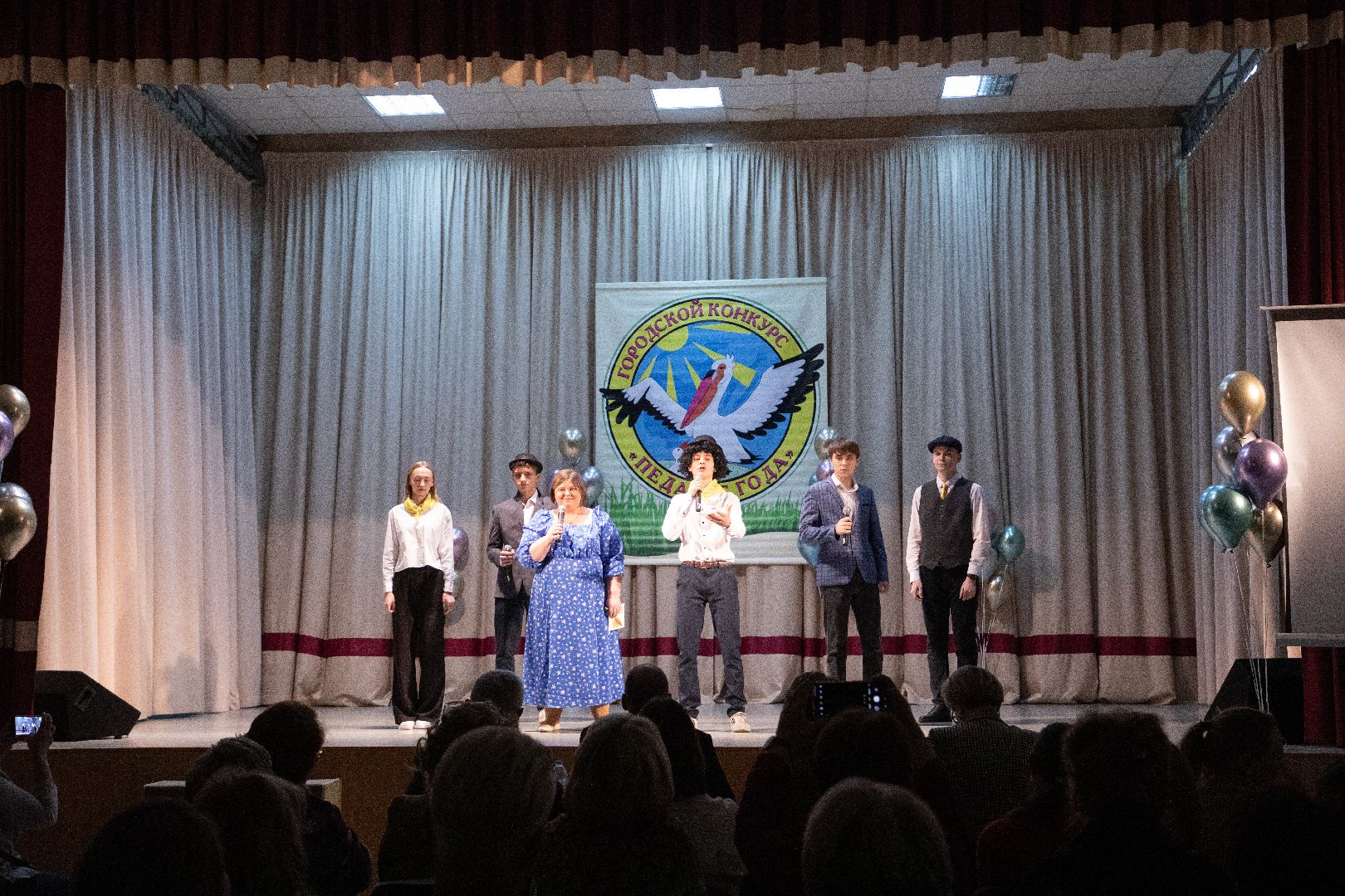 лыткарино, образование, педагог года, конкурс,