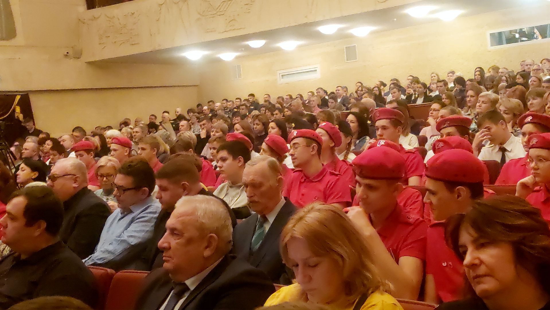 инаугурация, Глава чехова,