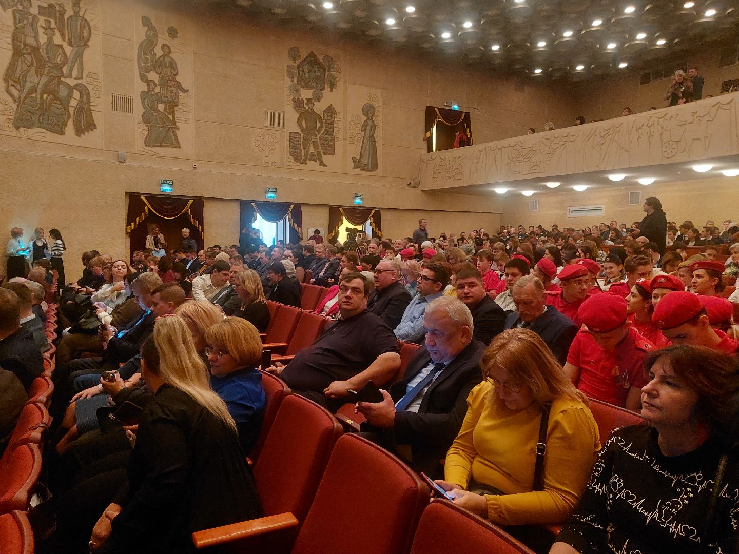 инаугурация, Глава чехова,