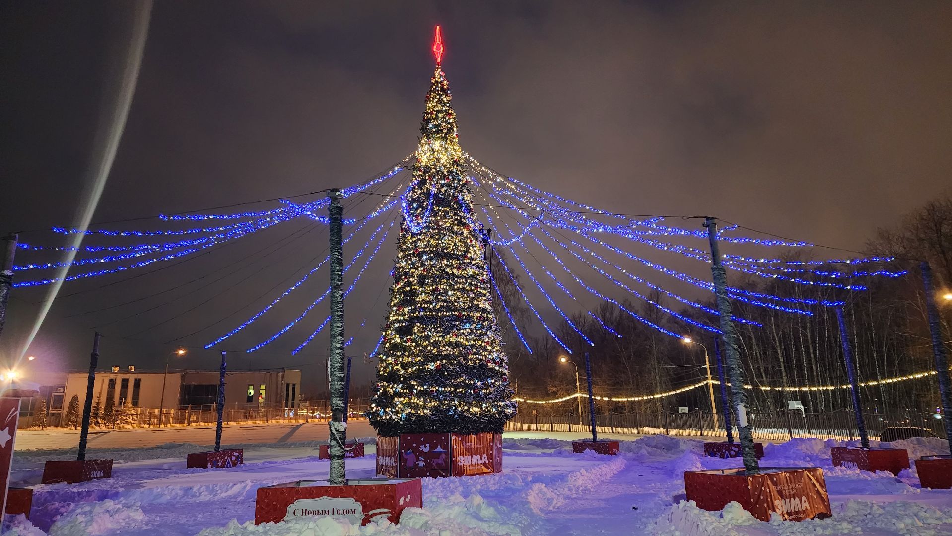 кашира, новый год, новогодняя елка, праздничные гуляния, каток, иллюминация, стадион энергетик,