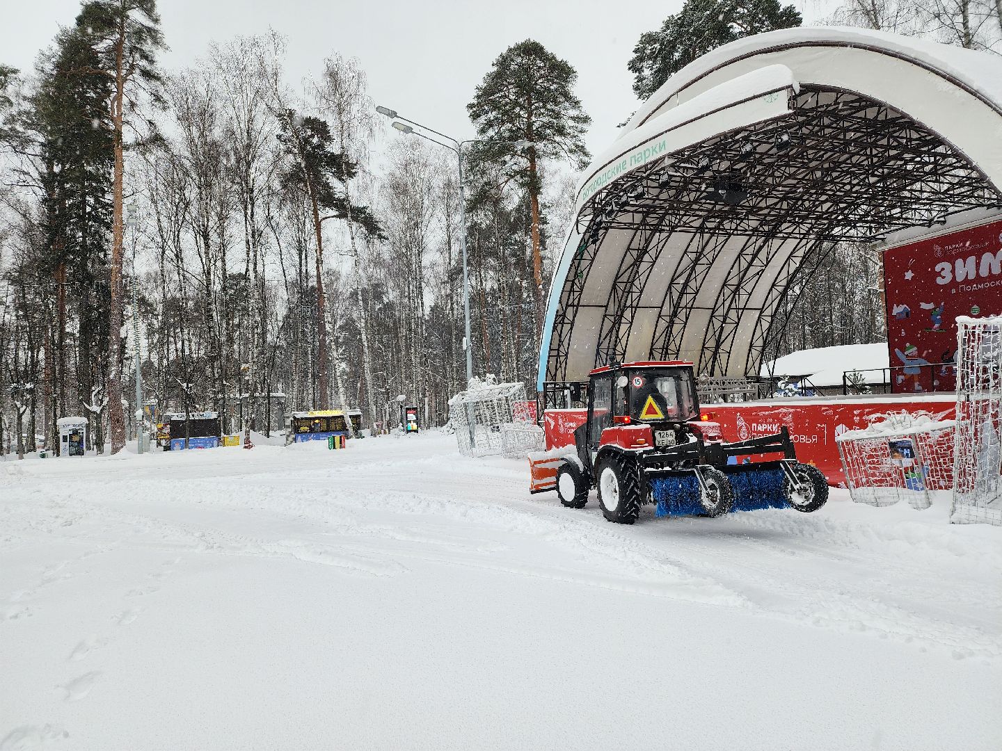 циклон Ваня, снегопад, уборка снега, Ногинск, Богородский городской округ,