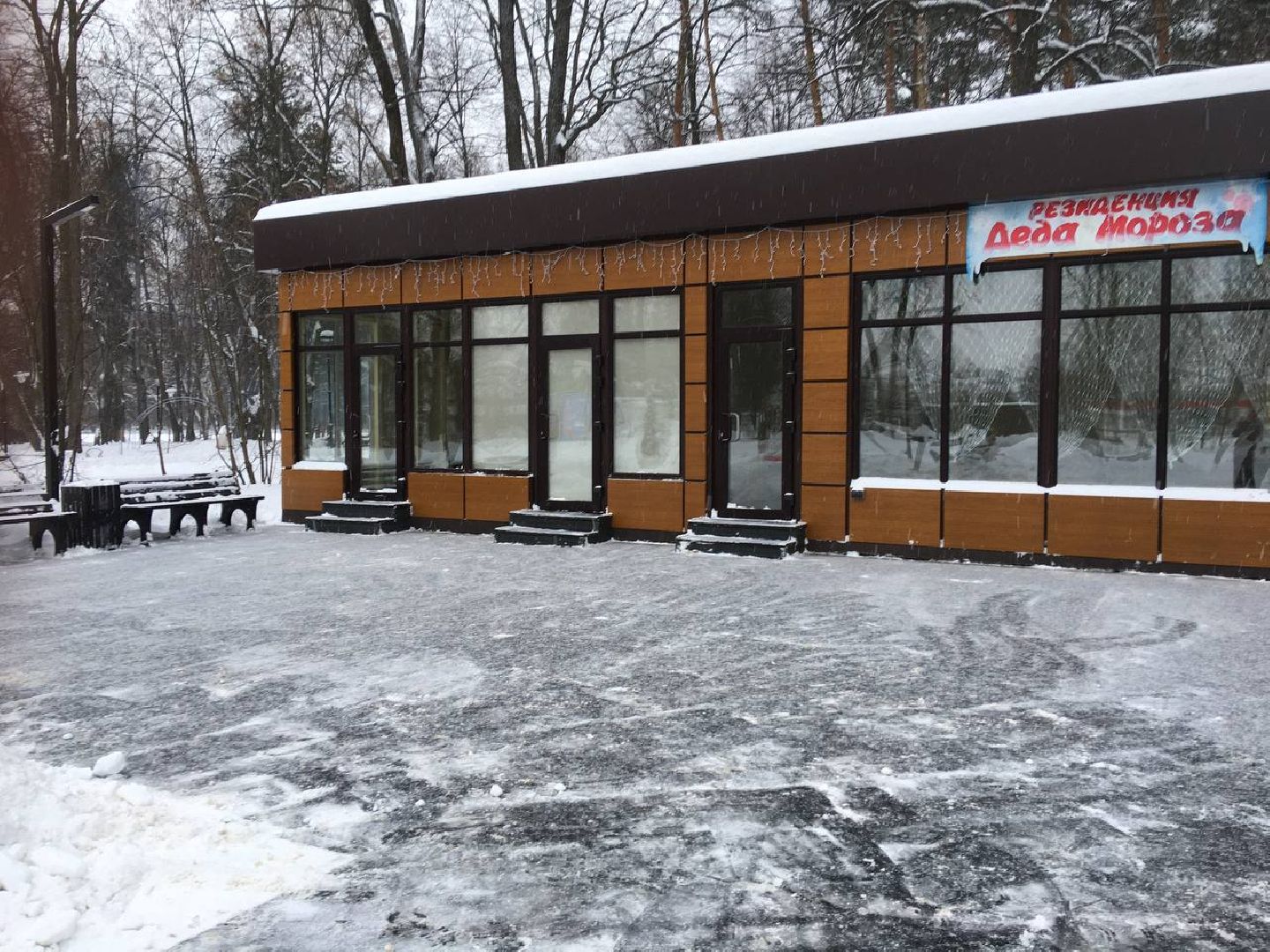 циклон Ваня, снегопад, уборка снега, Ногинск, Богородский городской округ,