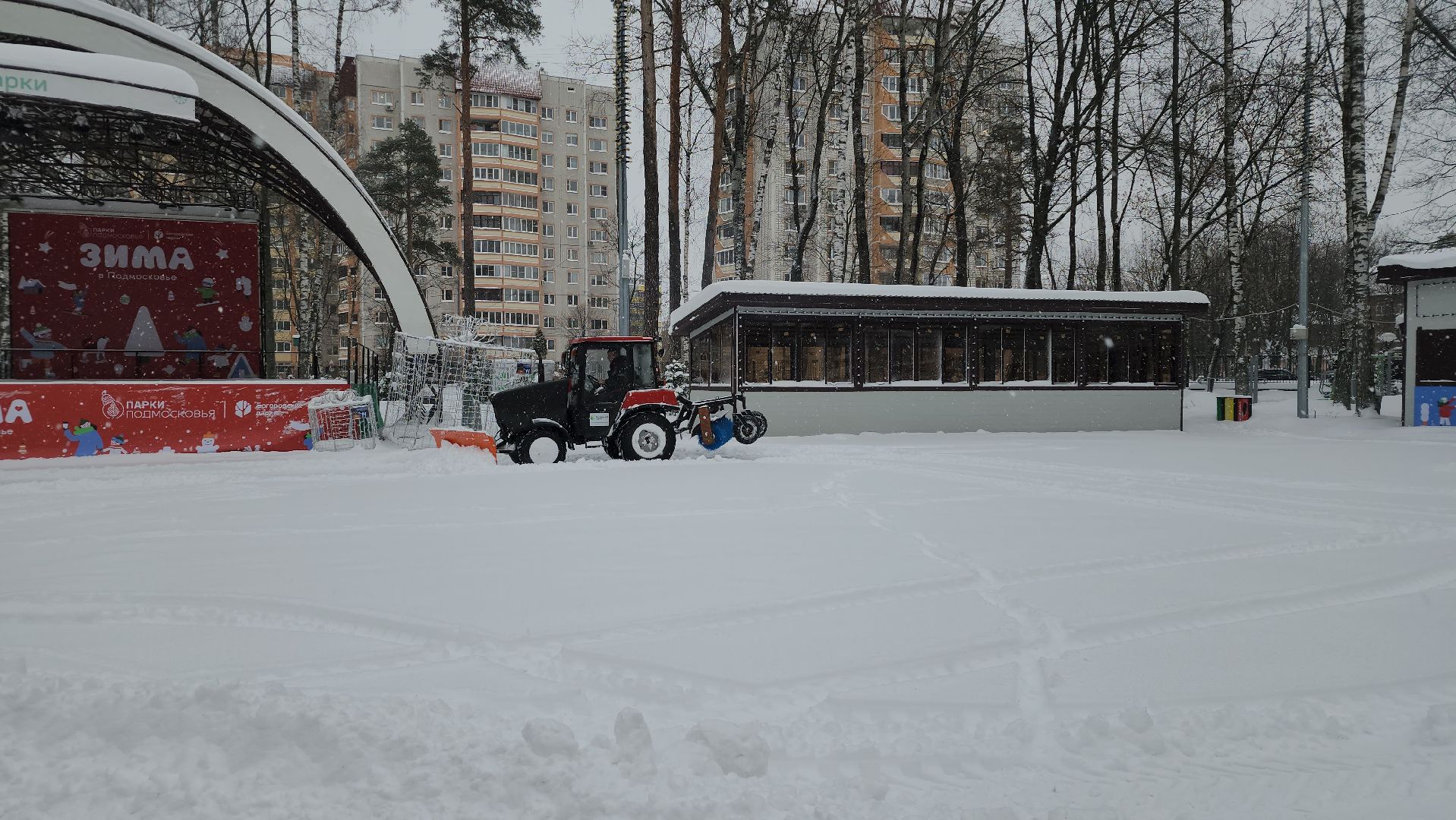 циклон Ваня, снегопад, уборка снега, Ногинск, Богородский городской округ,
