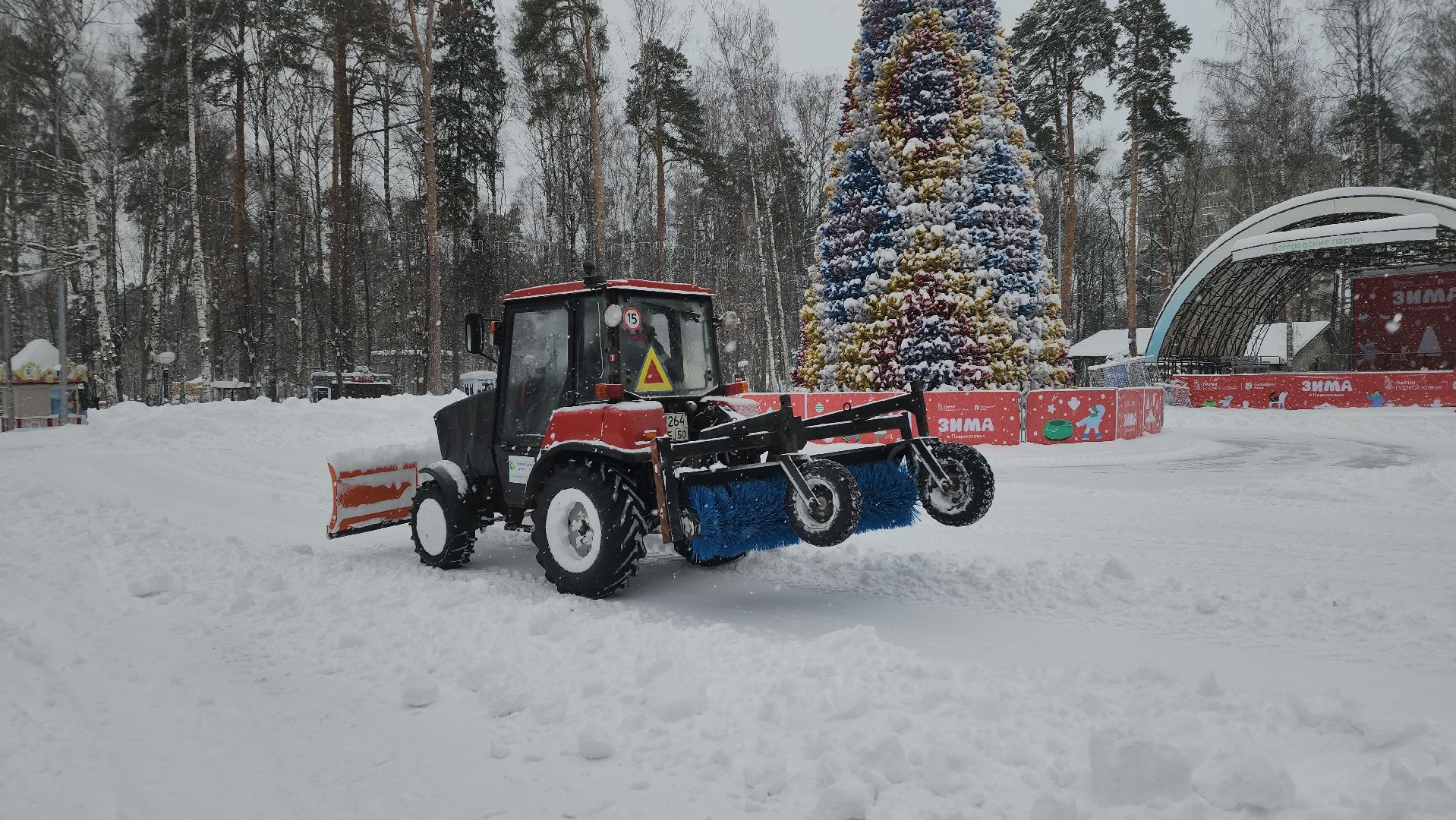 циклон Ваня, снегопад, уборка снега, Ногинск, Богородский городской округ,