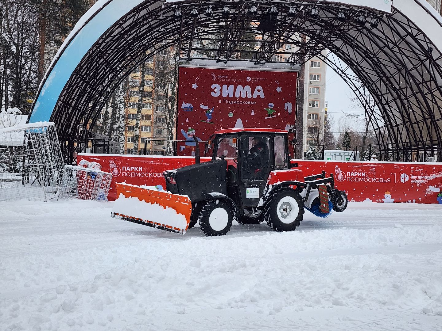 циклон Ваня, снегопад, уборка снега, Ногинск, Богородский городской округ,