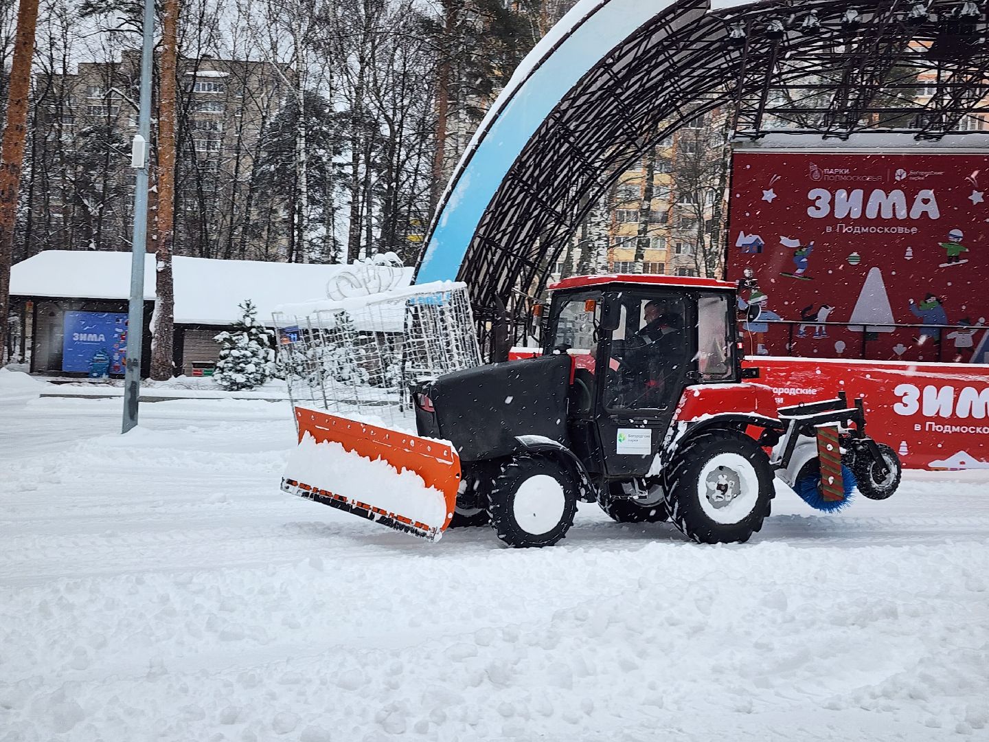 циклон Ваня, снегопад, уборка снега, Ногинск, Богородский городской округ,