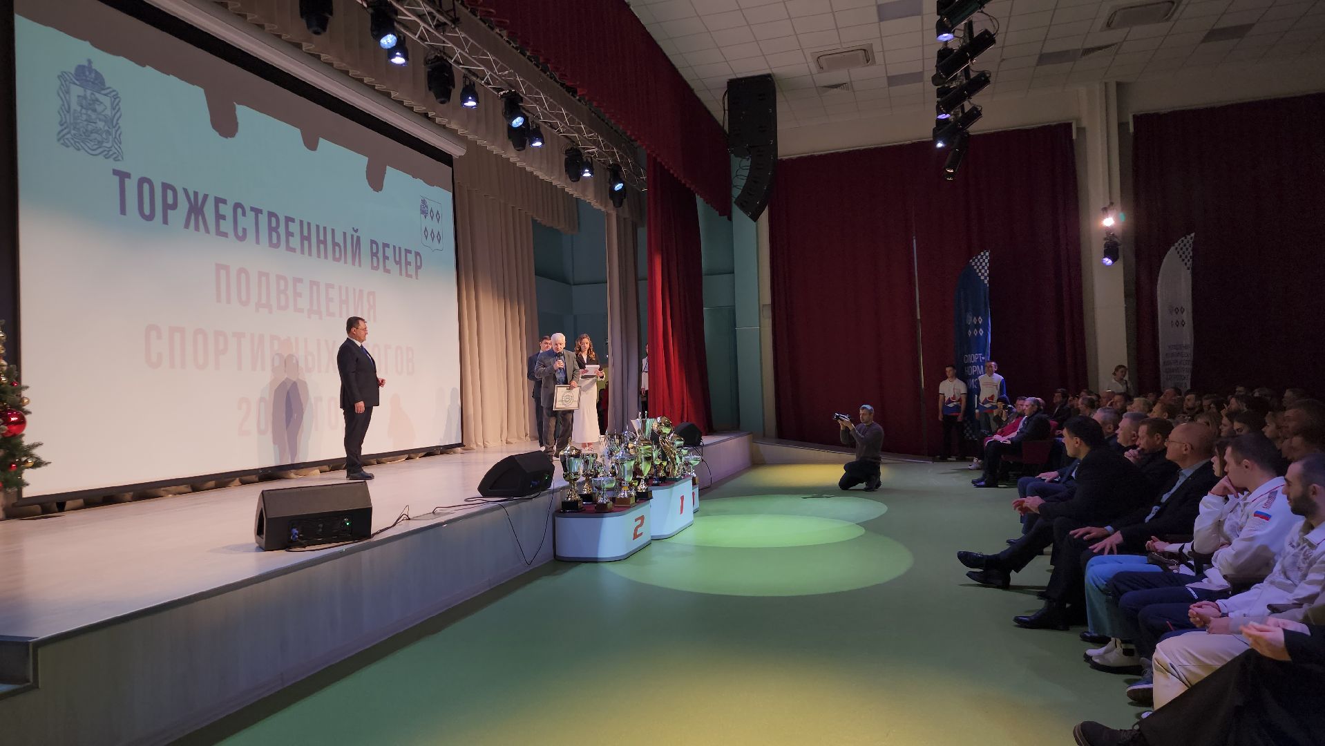 спорт, награждение, спортсмены, Ногинск, Богородский городской округ,