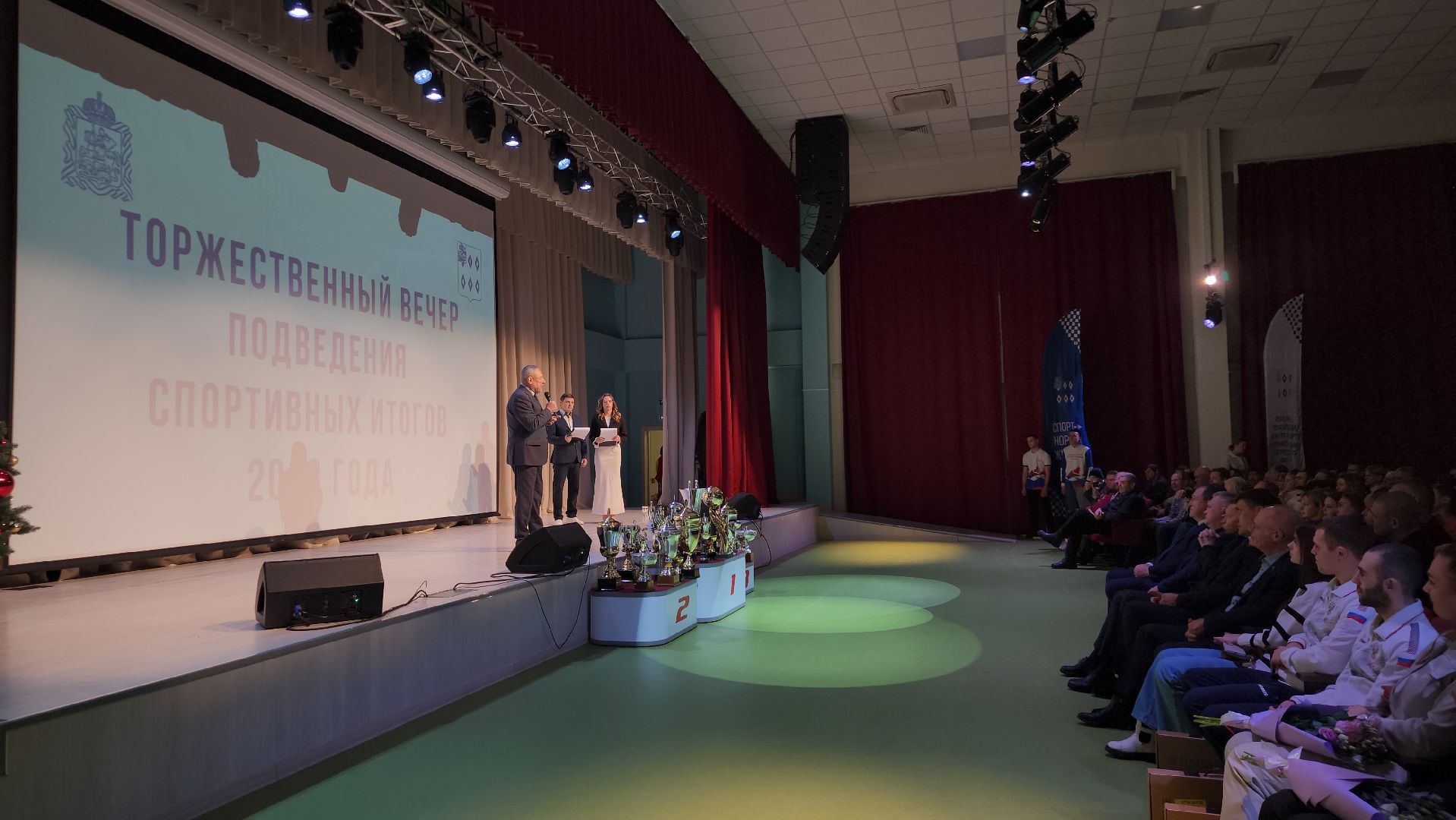 спорт, награждение, спортсмены, Ногинск, Богородский городской округ,