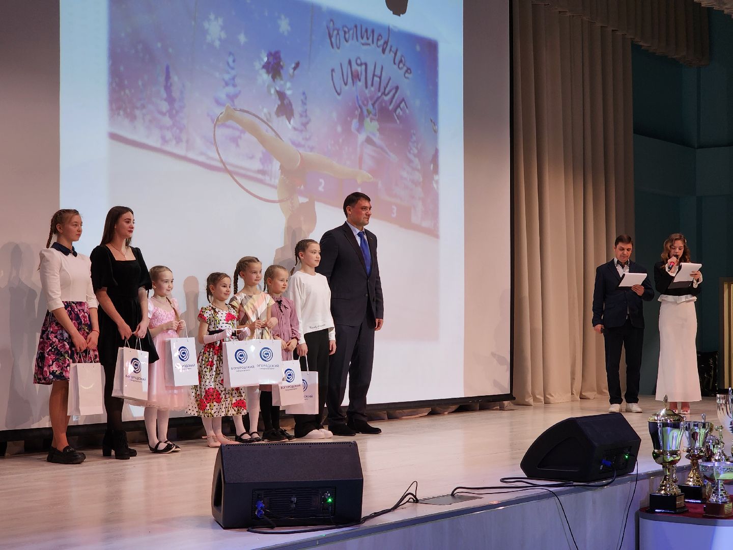 спорт, награждение, спортсмены, Ногинск, Богородский городской округ,