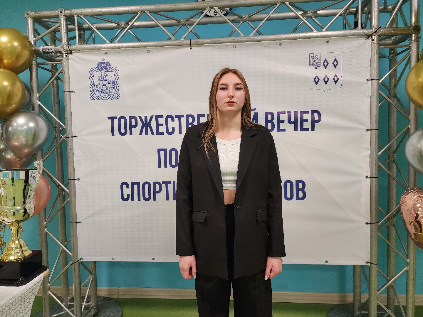 спорт, награждение, спортсмены, Ногинск, Богородский городской округ,