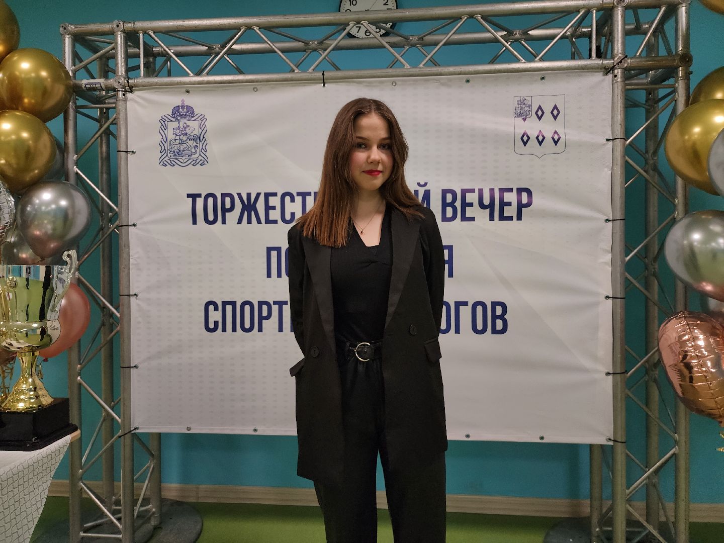 спорт, награждение, спортсмены, Ногинск, Богородский городской округ,