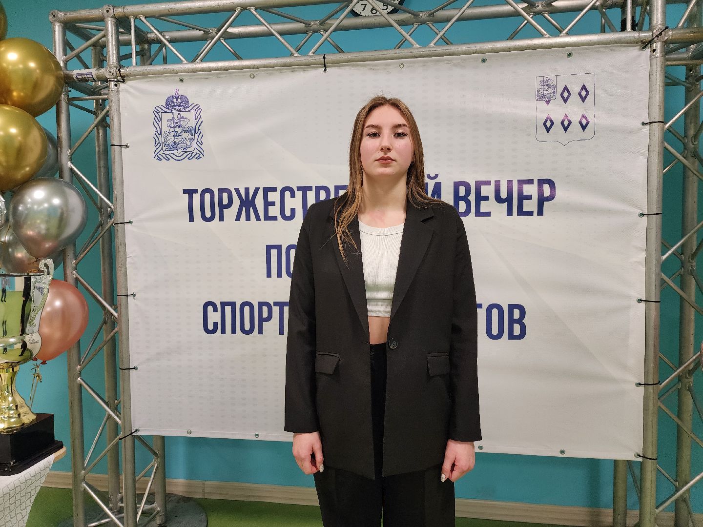 спорт, награждение, спортсмены, Ногинск, Богородский городской округ,