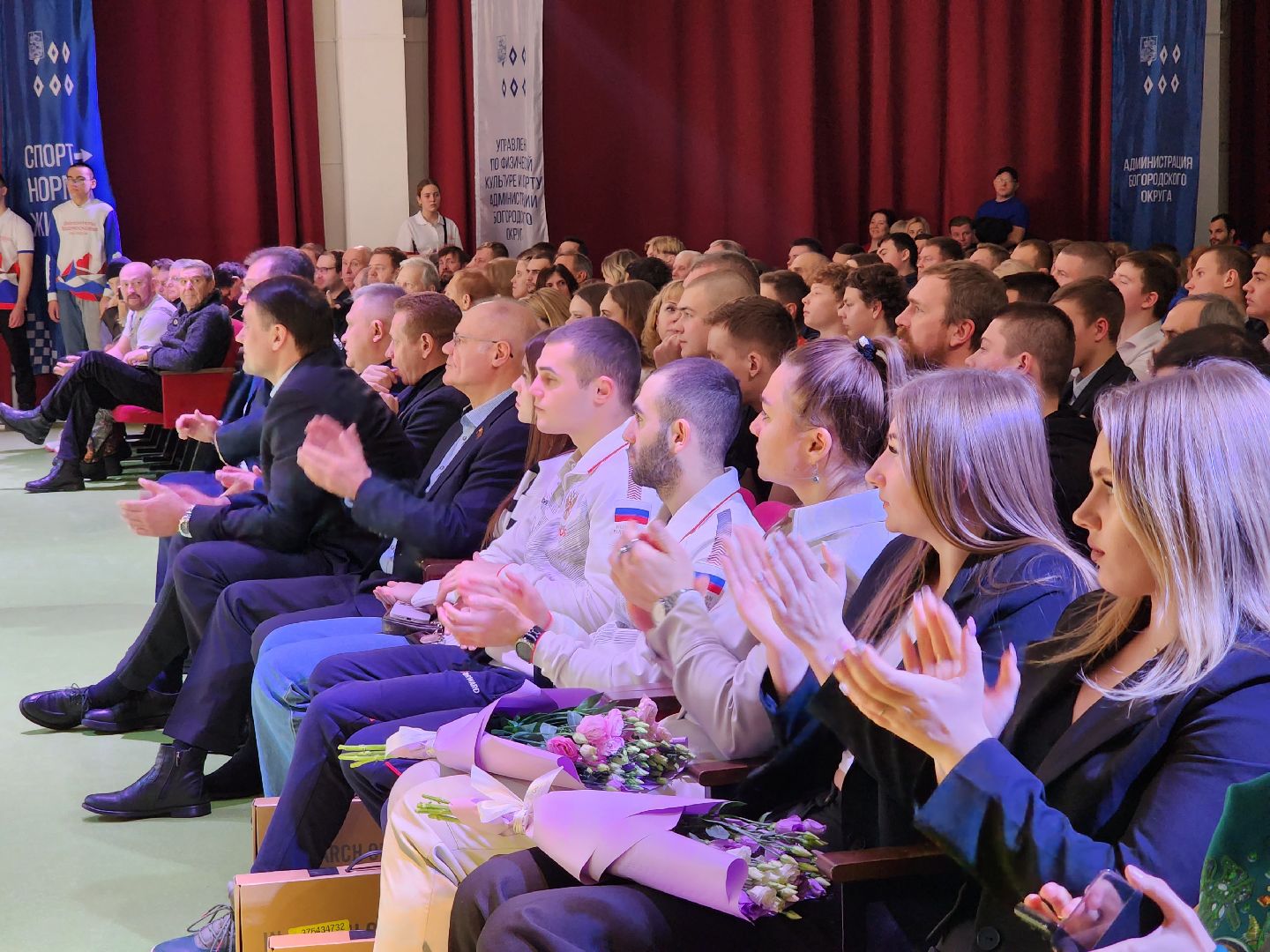 спорт, награждение, спортсмены, Ногинск, Богородский городской округ,