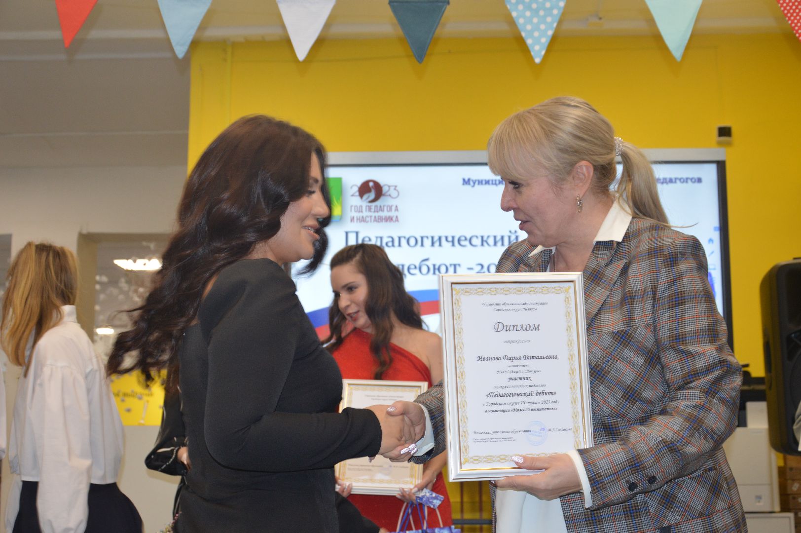 шатура, конкурс педагога, молодые учителя, молодой педагог, библиотека,