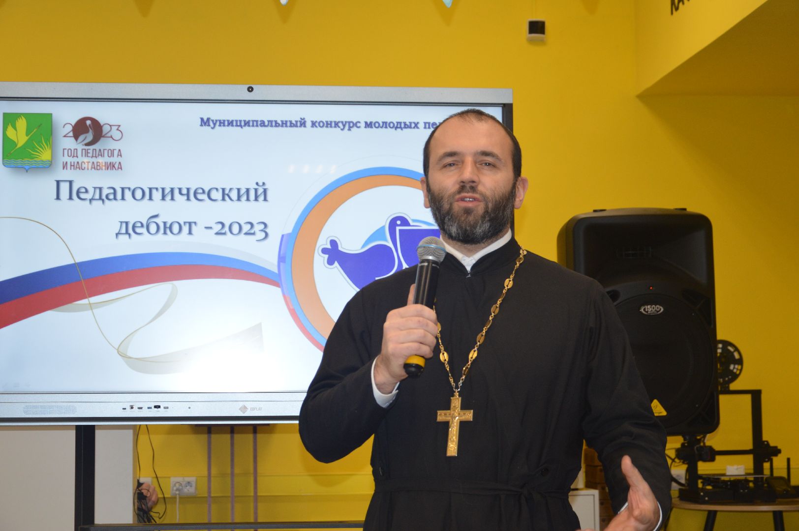 шатура, конкурс педагога, молодые учителя, молодой педагог, библиотека,