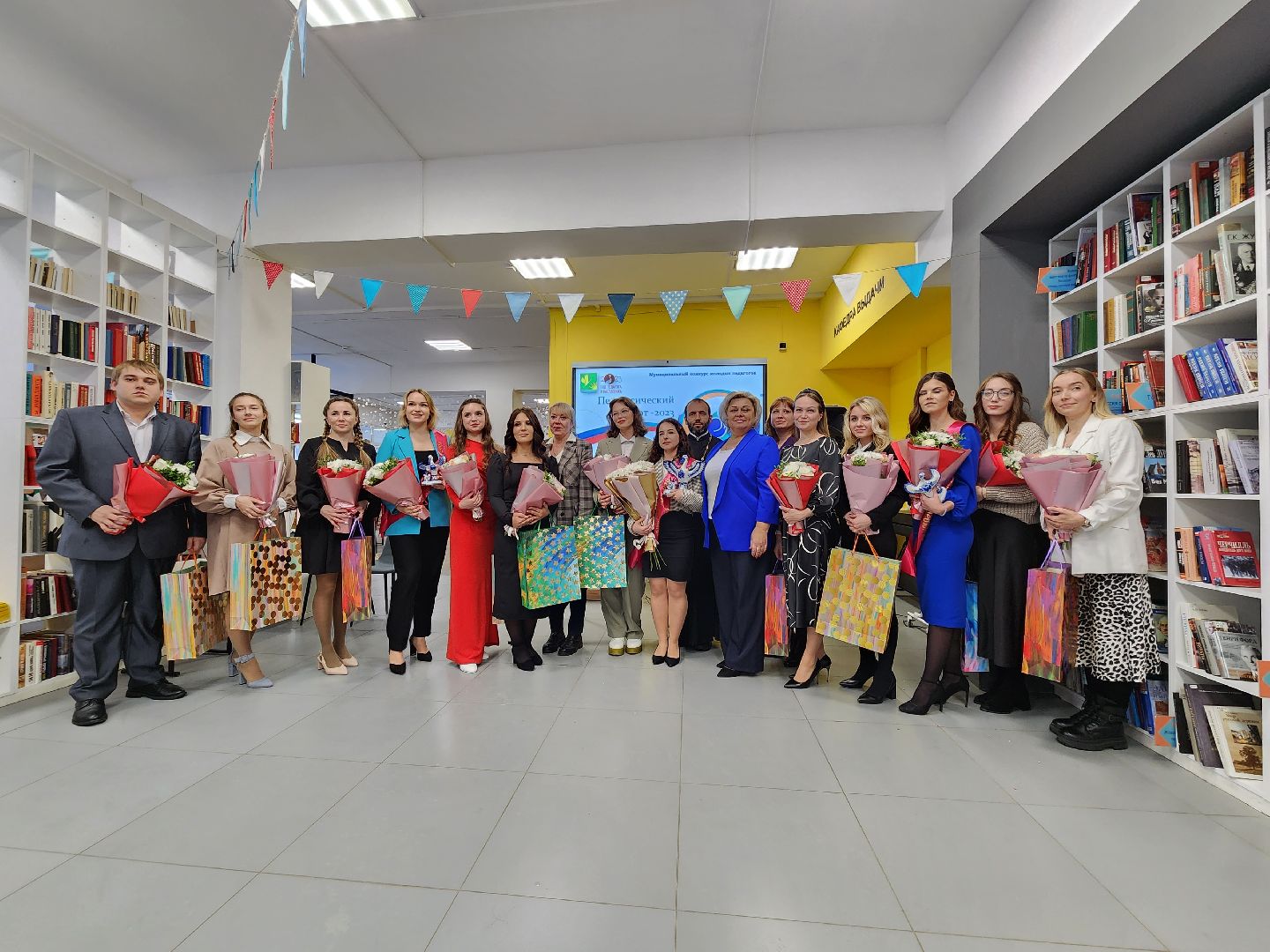 шатура, конкурс педагога, молодые учителя, молодой педагог, библиотека,