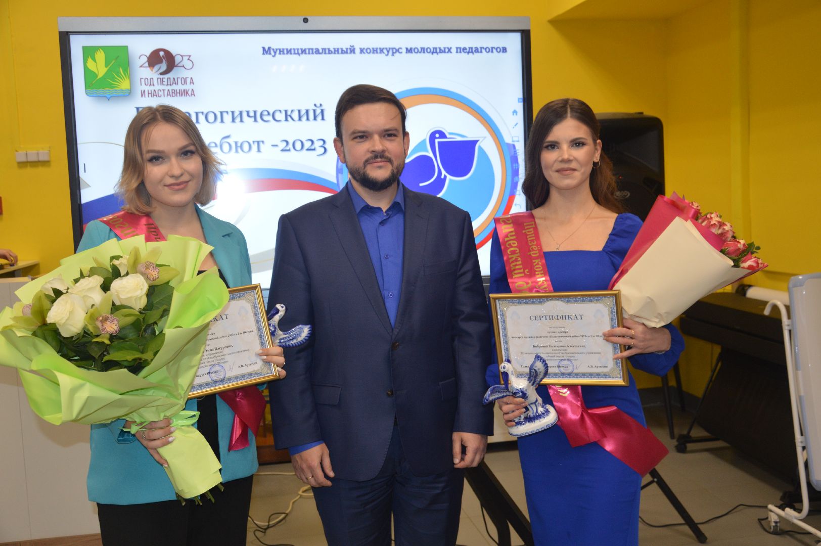 шатура, конкурс педагога, молодые учителя, молодой педагог, библиотека,