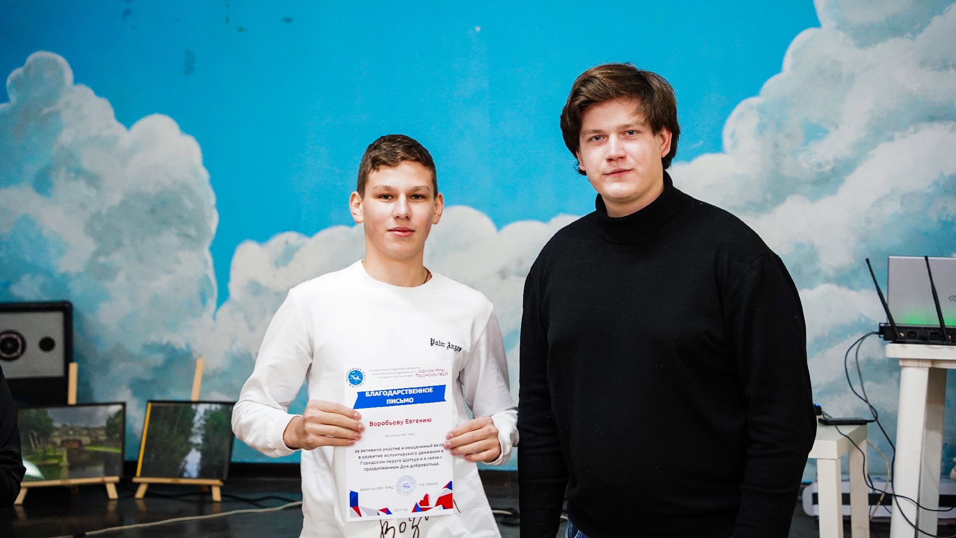 волонтеры, бал волонтеров, Большая Шатура, КМЦ,