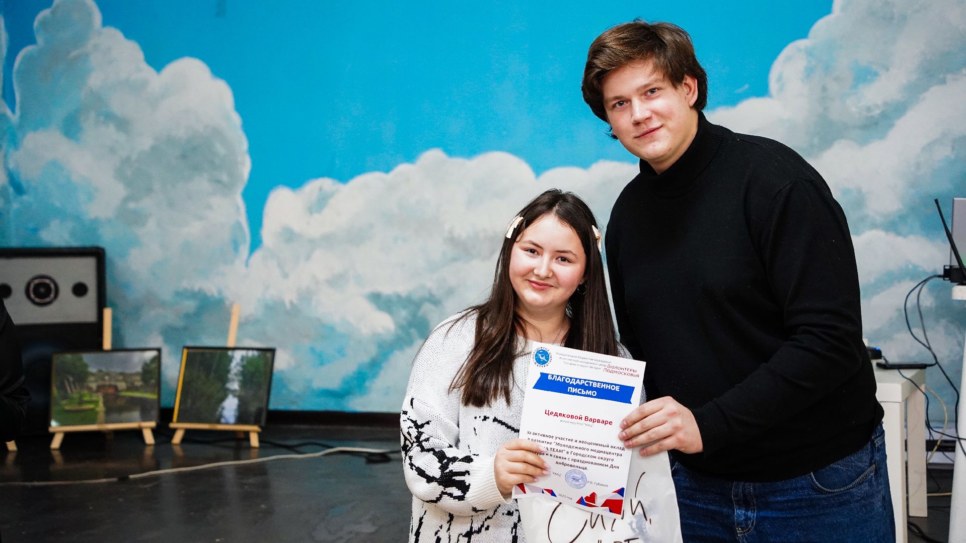 волонтеры, бал волонтеров, Большая Шатура, КМЦ,