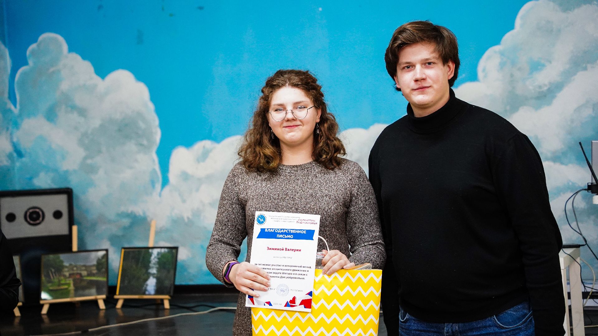 волонтеры, бал волонтеров, Большая Шатура, КМЦ,