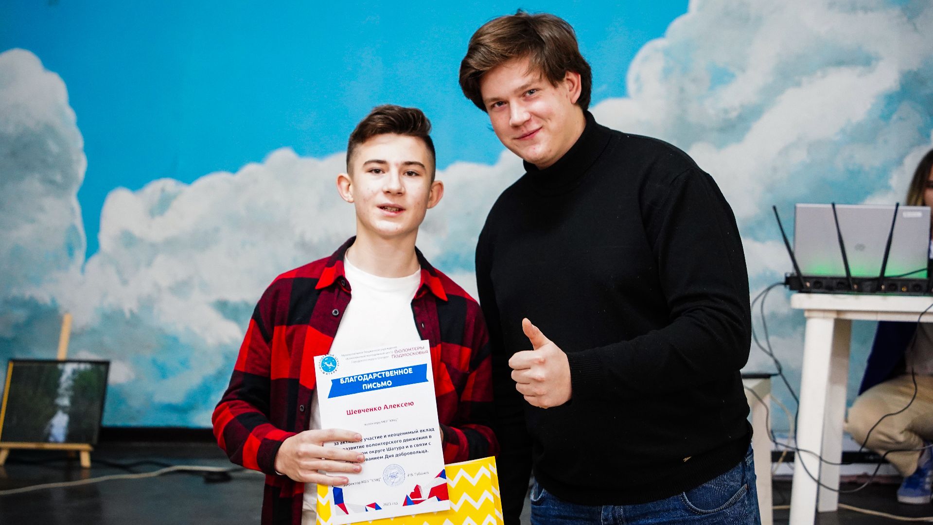 волонтеры, бал волонтеров, Большая Шатура, КМЦ,