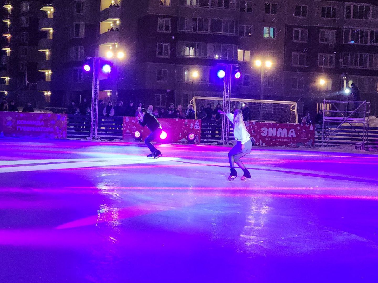 ледовое шоу авербуха, ледниковый период, каток, боброво,