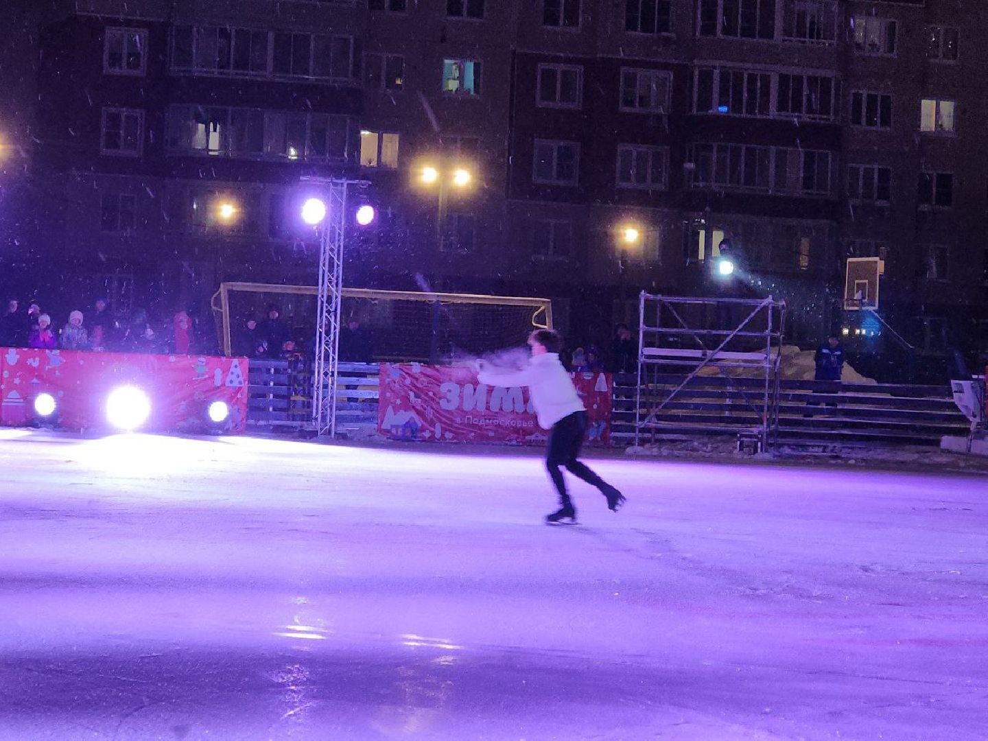 ледовое шоу авербуха, ледниковый период, каток, боброво,