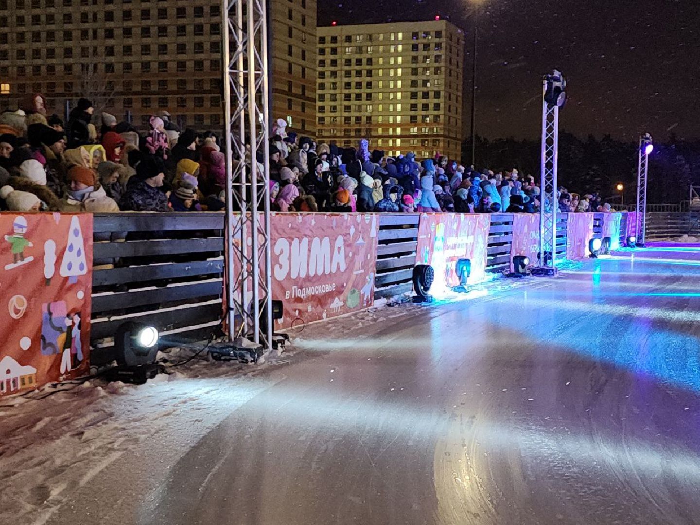 ледовое шоу авербуха, ледниковый период, каток, боброво,