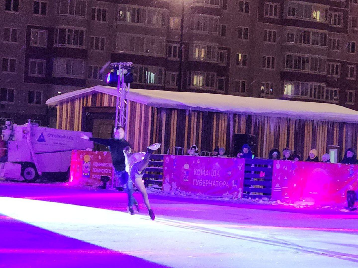 ледовое шоу авербуха, ледниковый период, каток, боброво,