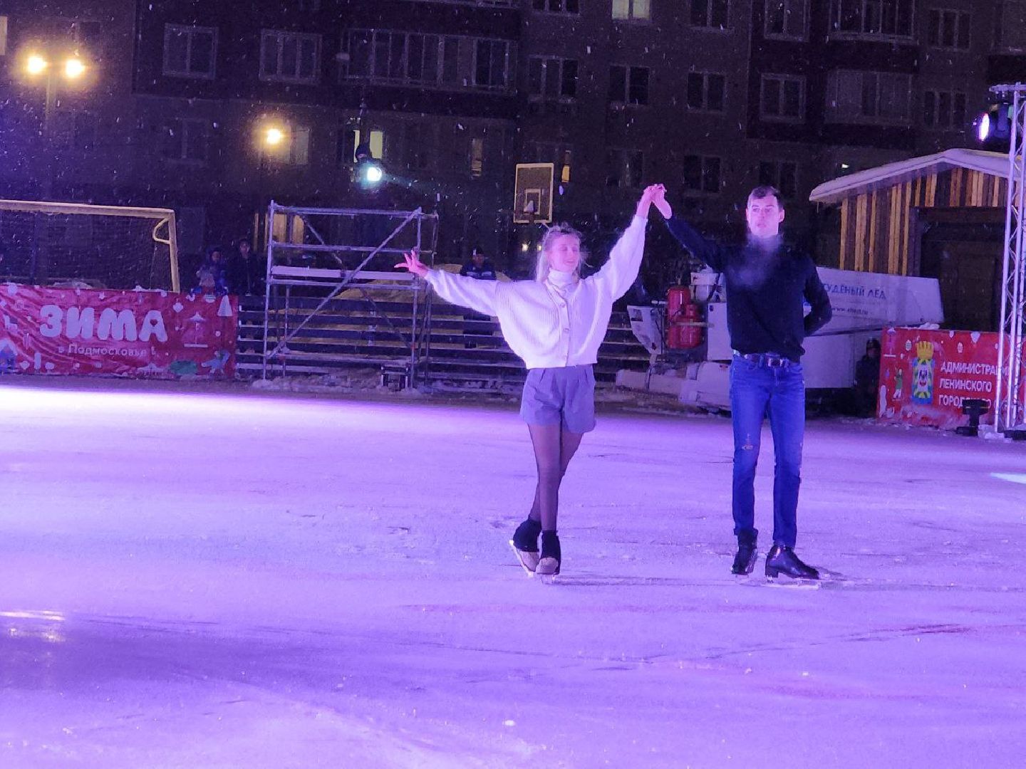 ледовое шоу авербуха, ледниковый период, каток, боброво,