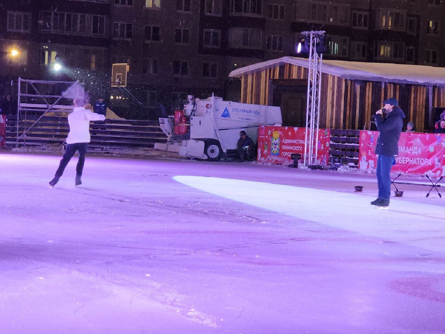 ледовое шоу авербуха, ледниковый период, каток, боброво,