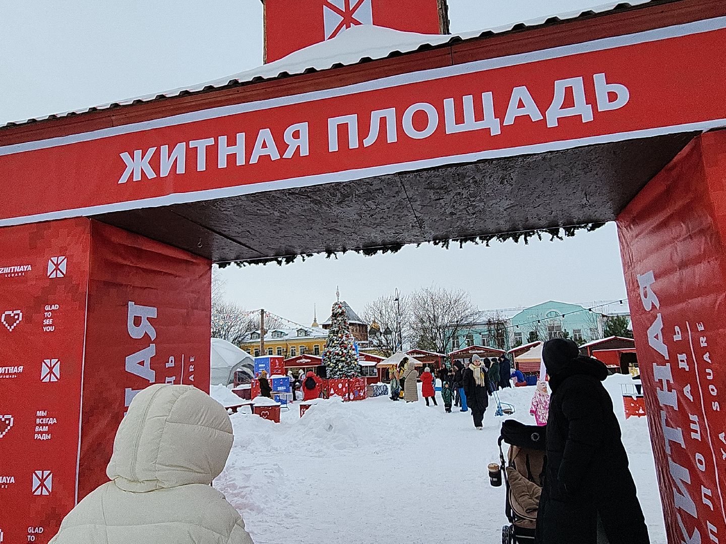 коломна, общество дети, новый год,