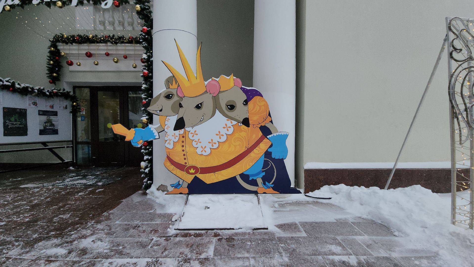 серпухов, подмосковье, резиденция деда мороза, зима в подмосковье, парк,