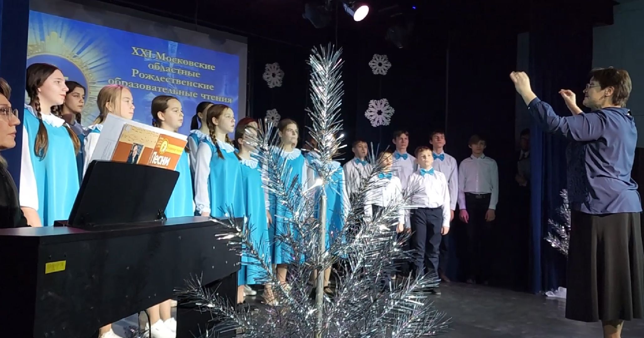 электросталь, культура, религия, образование, вера, рождество, концерт, хор,