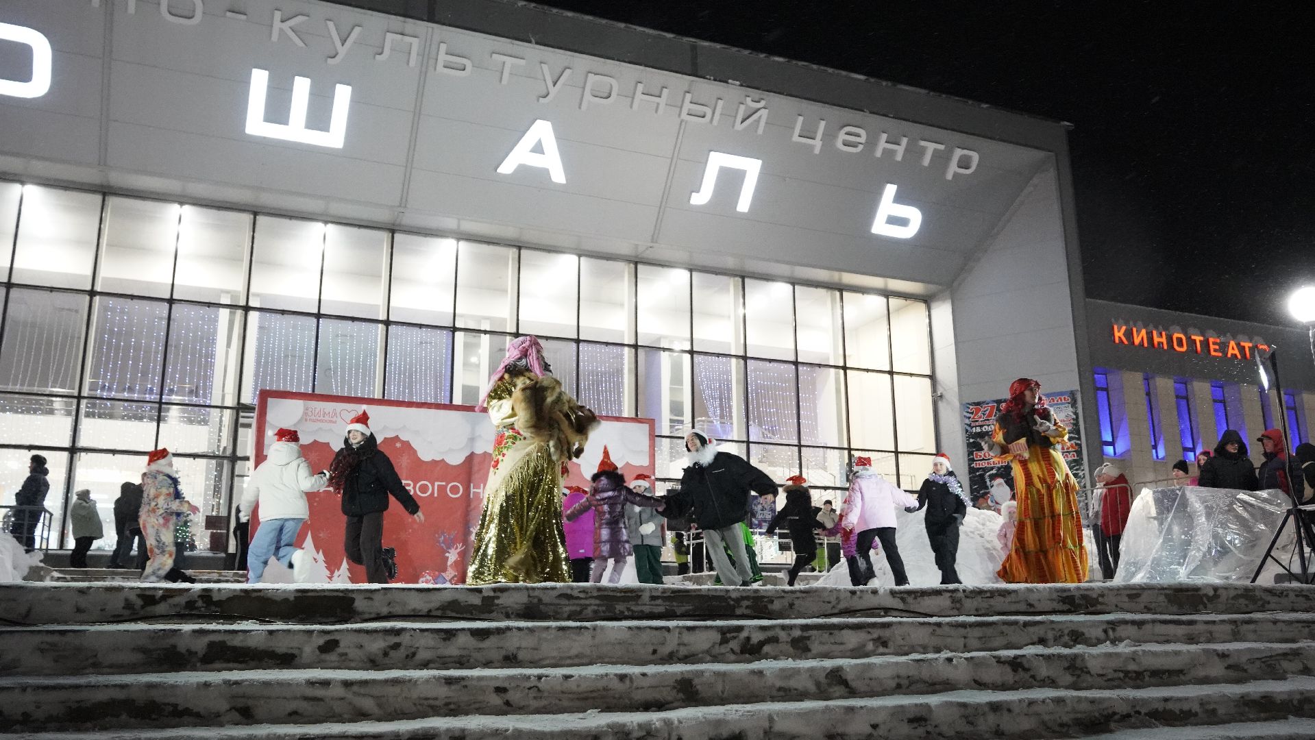 елка, Рошаль, Большая Шатура, праздник,