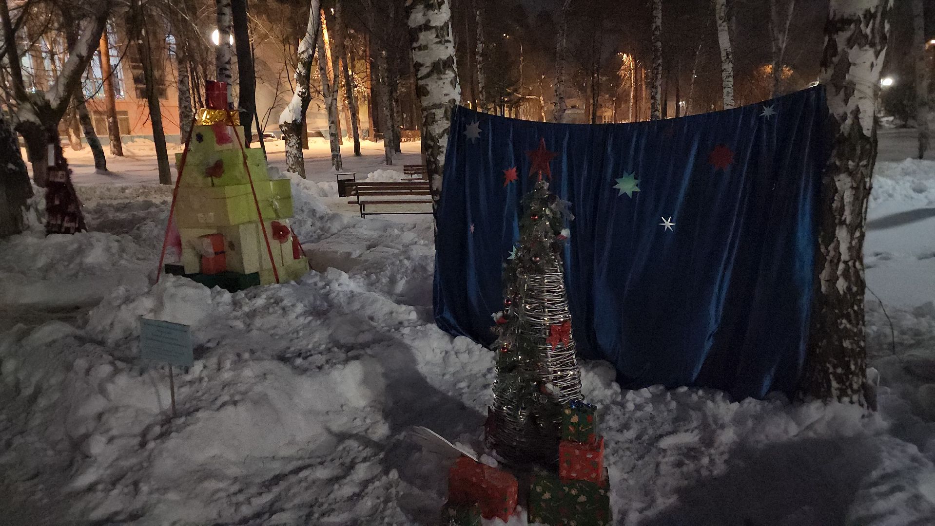 шатура, чудо елка, инсталляция, новогодние украшения, праздник, новый год 2024,