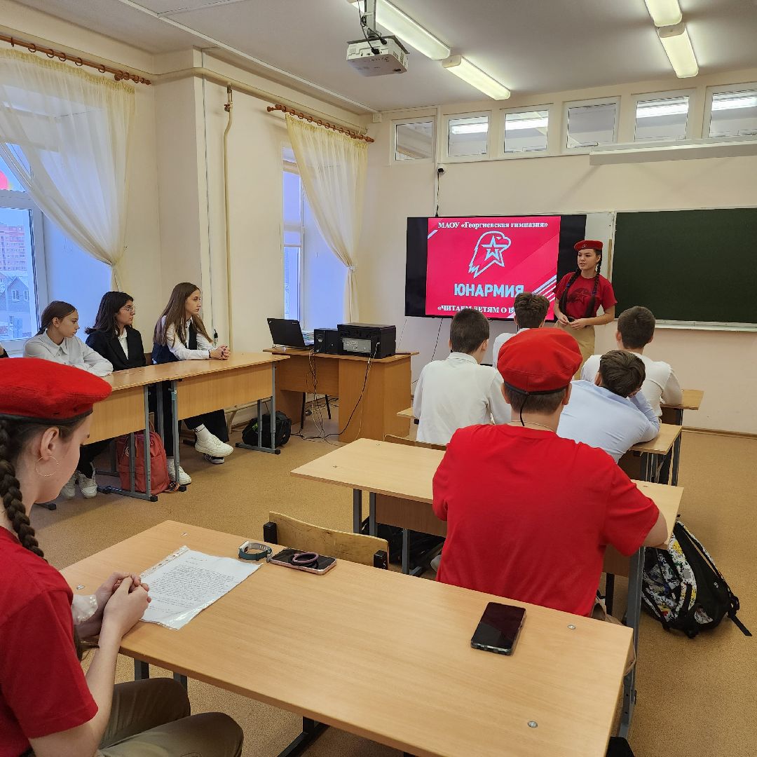 Юнармия, юнармеец, юнармейцы, Егорьевск, Подмосковье, московская область,