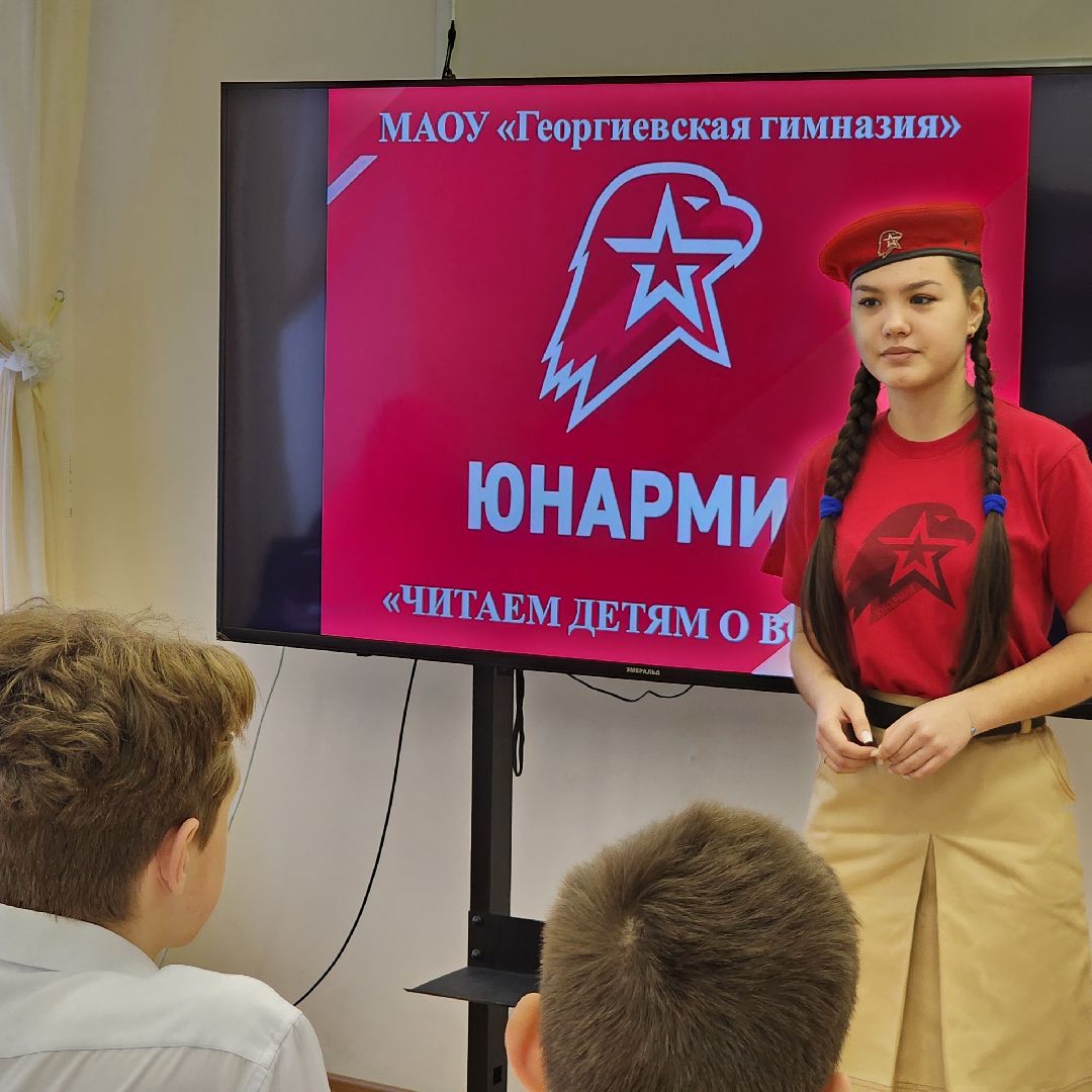 Юнармия, юнармеец, юнармейцы, Егорьевск, Подмосковье, московская область,