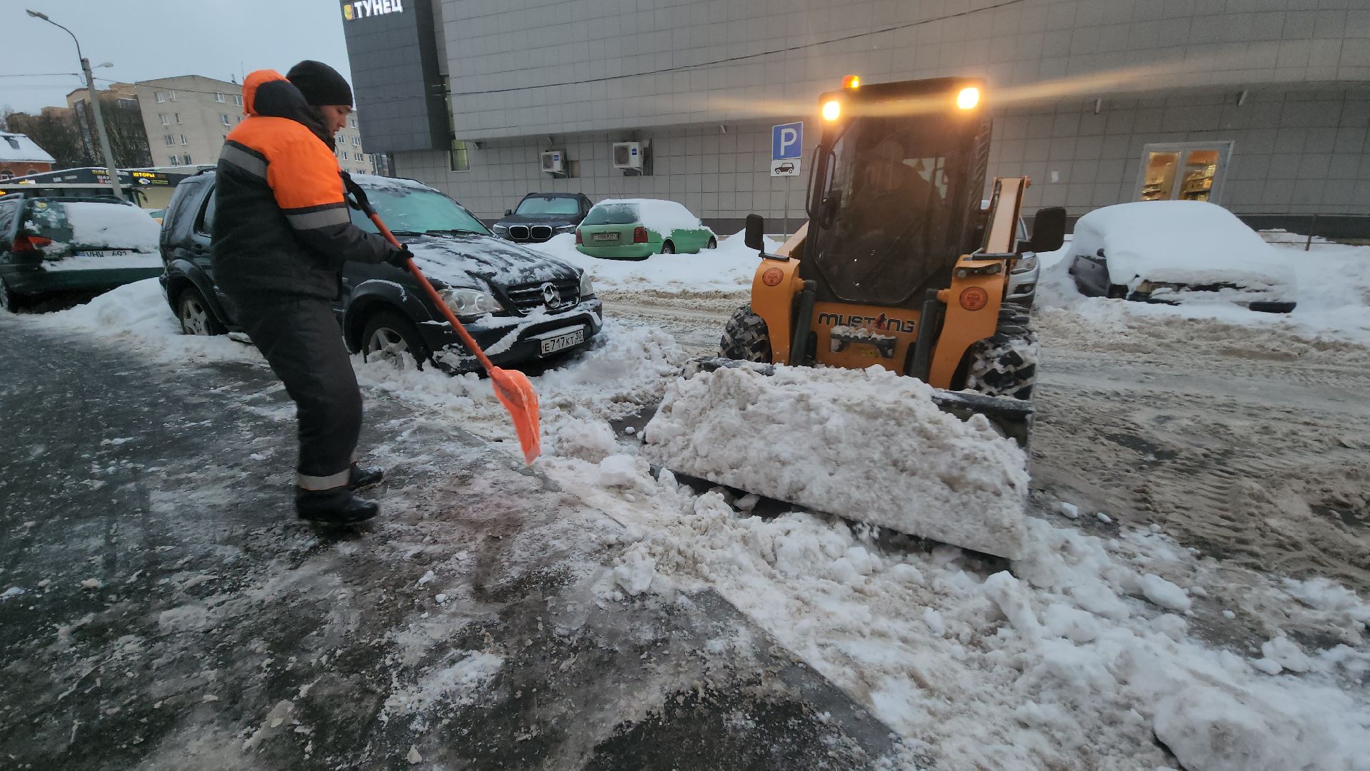 циклон ваня, городской округ пушкинский, уборка дворов, зима в подмосковье,