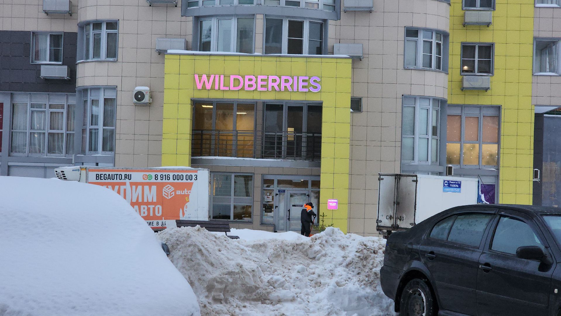 циклон ваня, городской округ пушкинский, уборка дворов, зима в подмосковье,